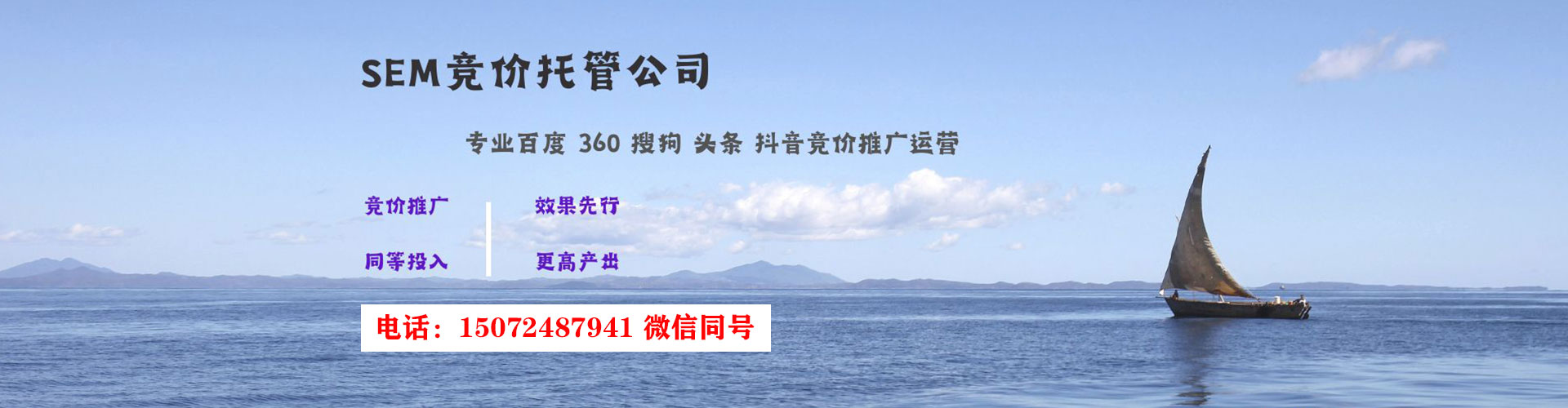 文峰百度推广优化
