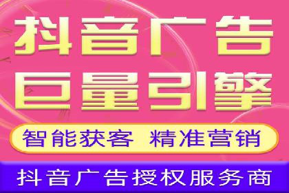 行业新宠：信息流托管的成功故事